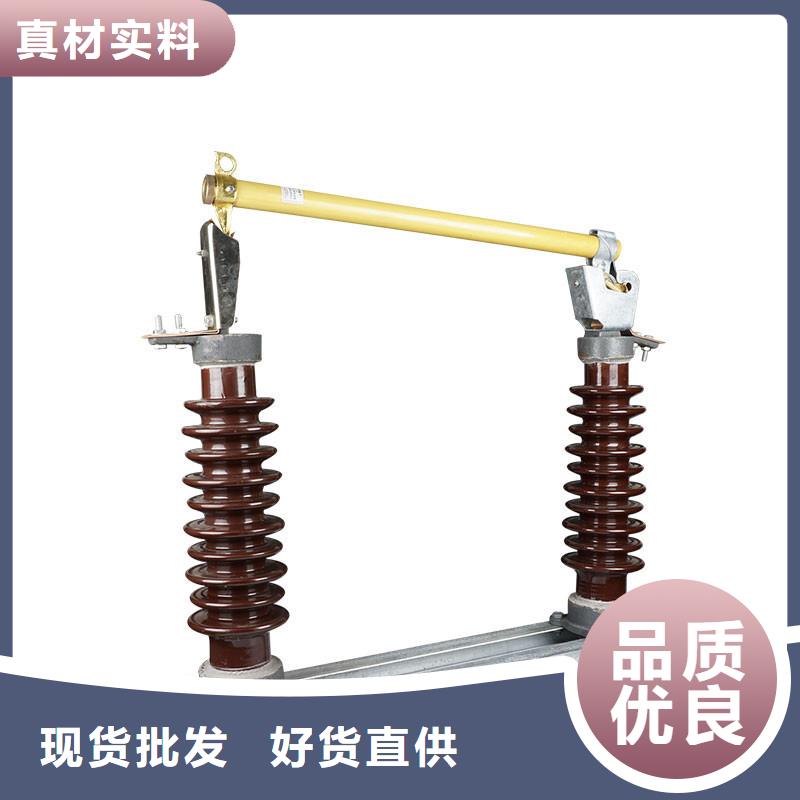 PD4-12/200A跌落保險(xiǎn)樊高