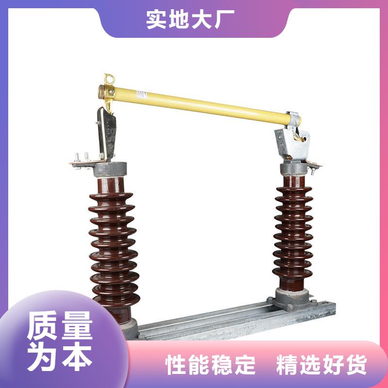 XRNP-12KV/3.15A高壓限流熔斷器