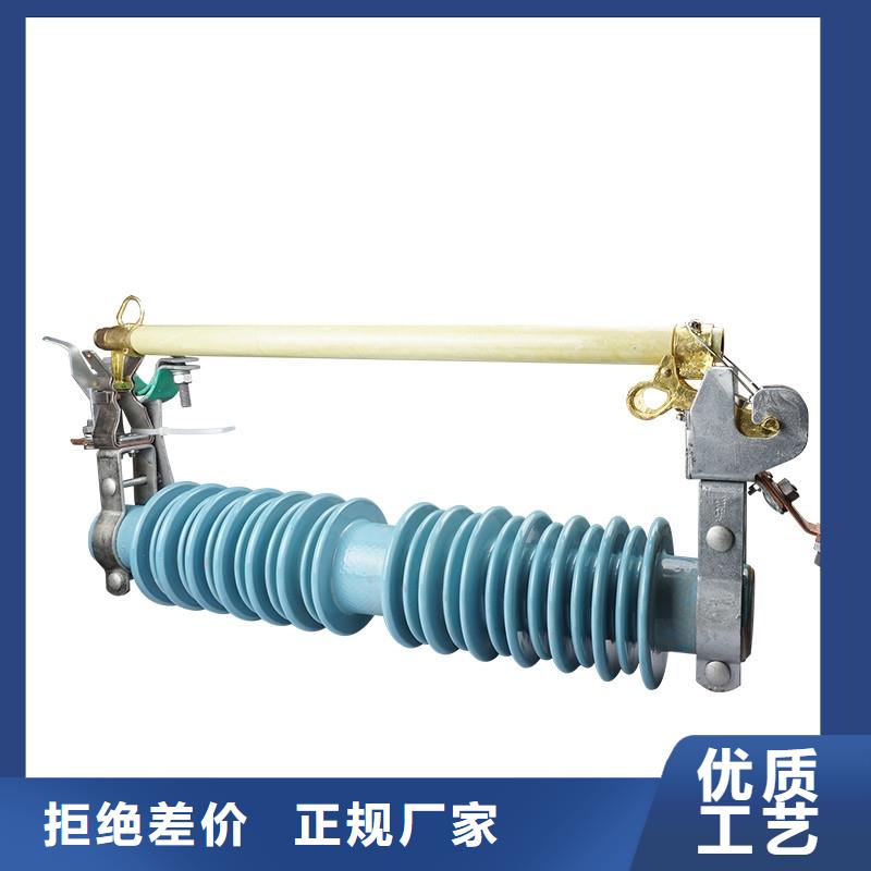 HRW5-35/200A高壓熔斷器廠家