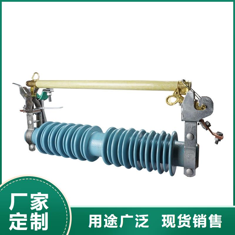 RW5-35/200戶外高壓跌落式熔斷器