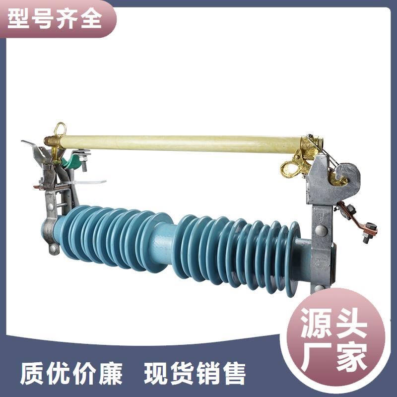 XRNP-12KV/3.15A高壓限流熔斷器
