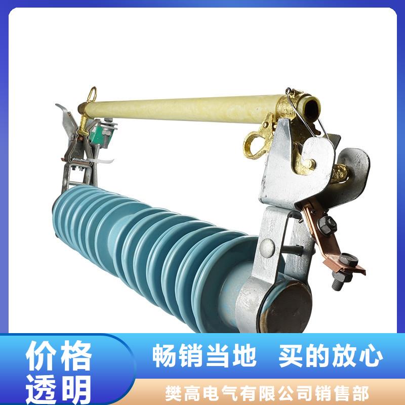 PRWG2-35/100A高壓跌落保險質量