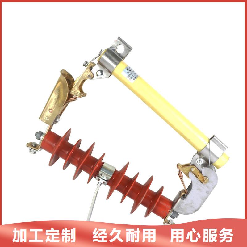 HRW12-12/100A跌落式熔斷器