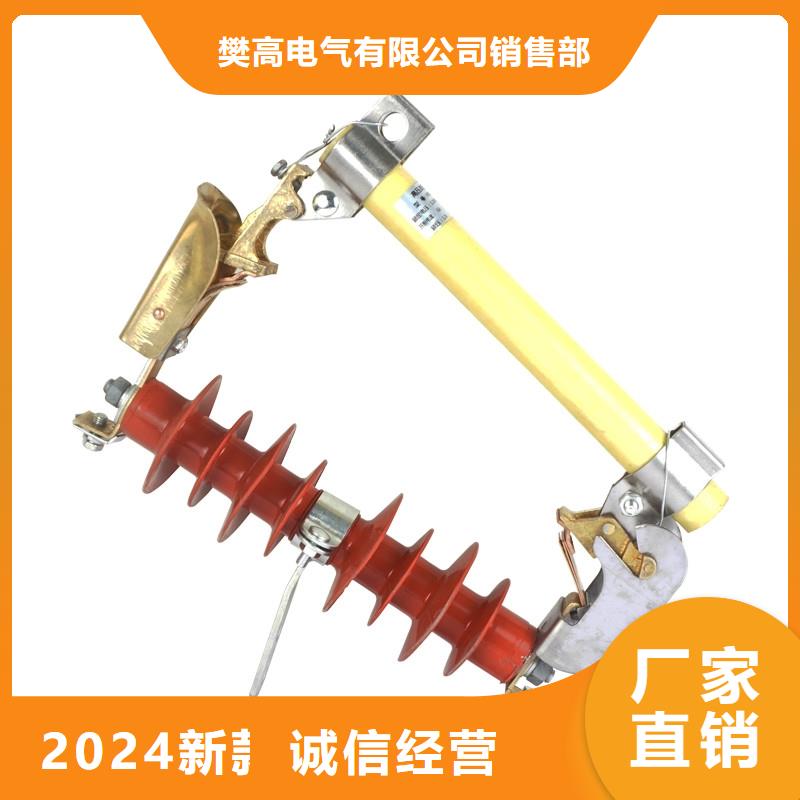 XRNT-10/31.5A高壓限流熔斷器