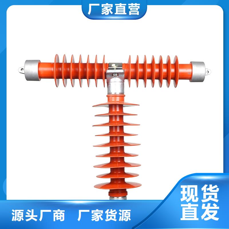 PD4-12/200A跌落保險樊高