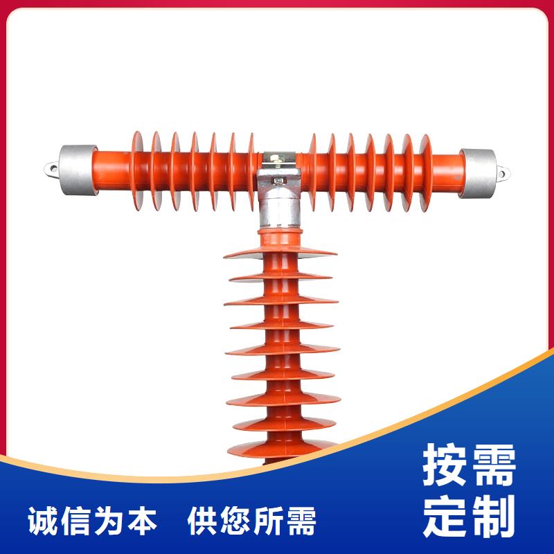 HRW11-10高壓熔斷器