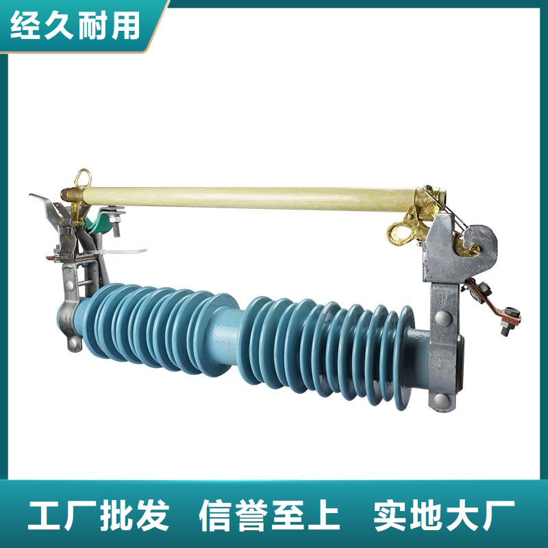 PRWG2-35/100A高壓跌落保險質量