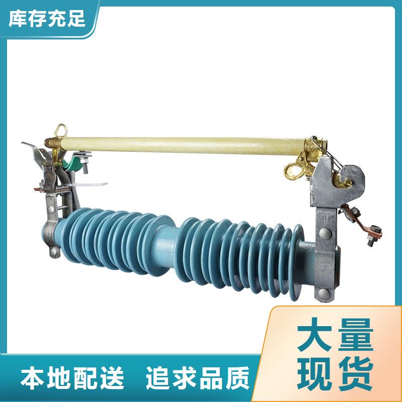 XRNT1-12/30A高壓限流熔斷器