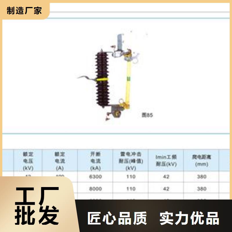 潤州區(qū)HPRW12-10/200A價格