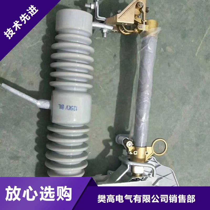 HRW12-11/200A高壓令克