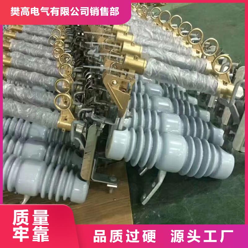 PD4-12/200A跌落保險樊高