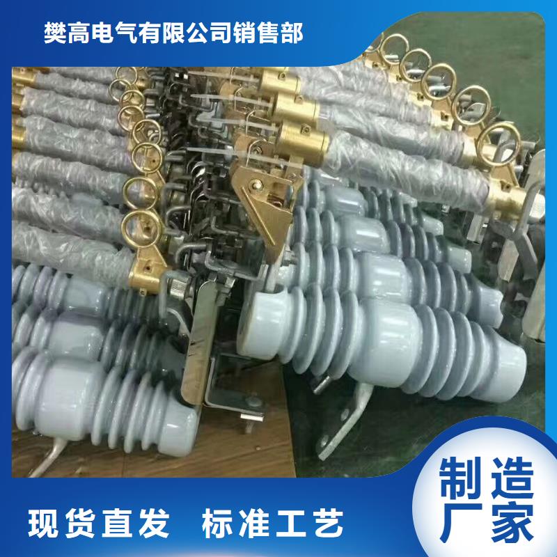 PRW12-27/200戶外高壓跌落式熔斷器