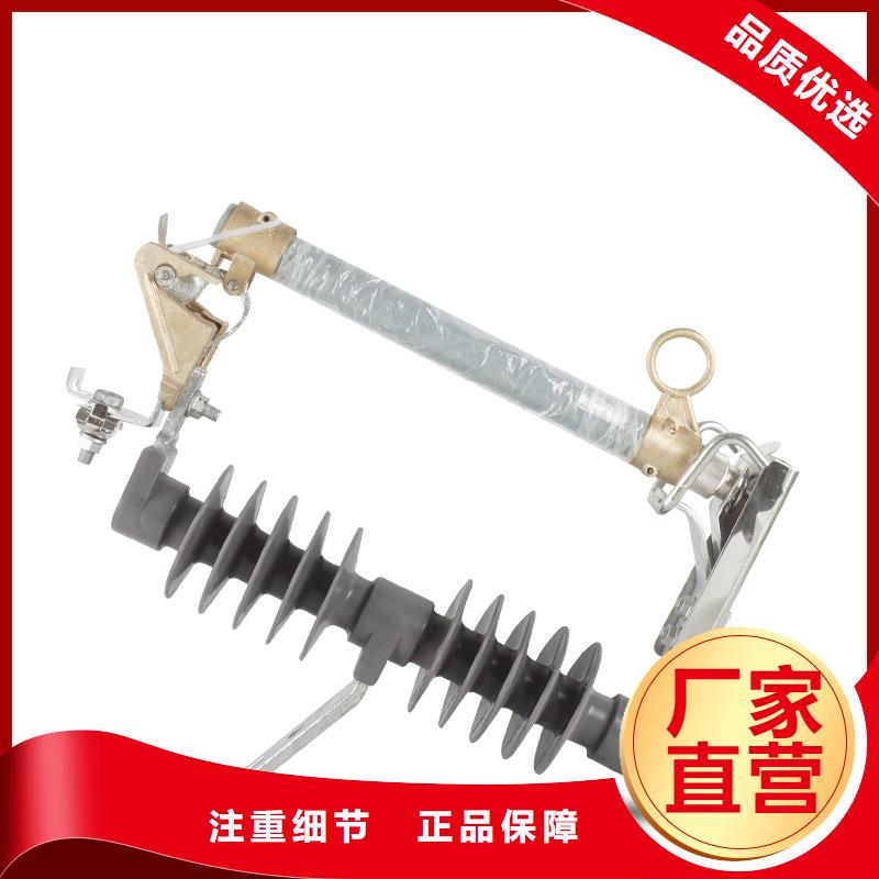 RW12-12/100A跌落式熔斷器