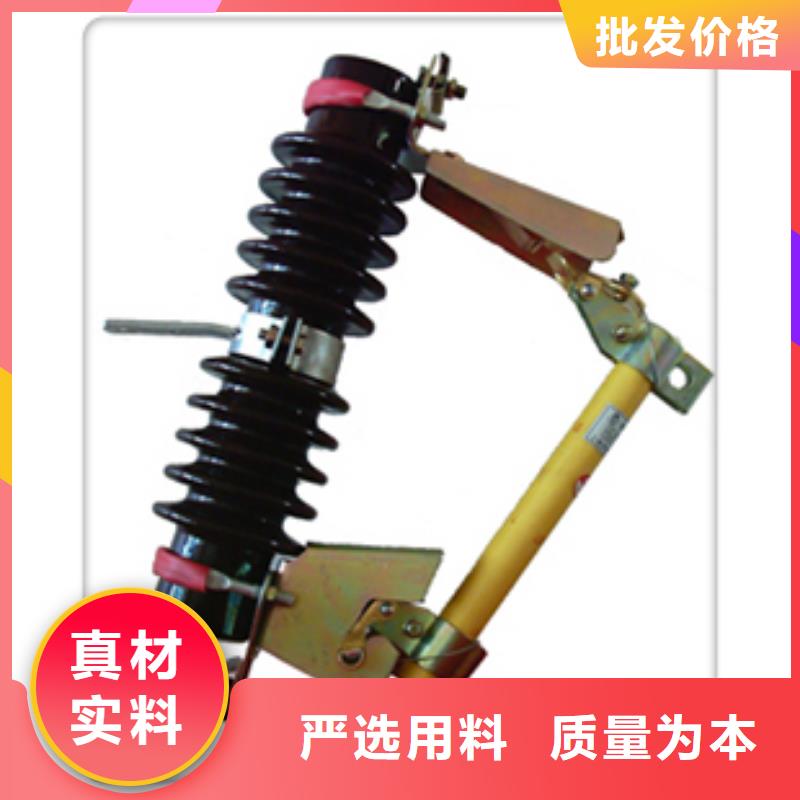 XRNT-35/40A高壓限流熔斷器