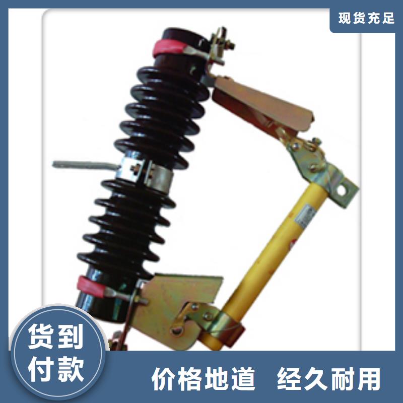 熔断器高低压电器价格定金锁价
