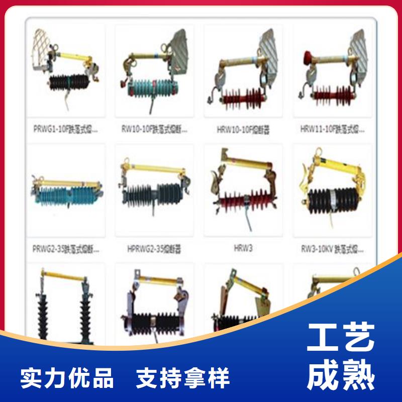 XRNM-10/63A限流熔斷器價格