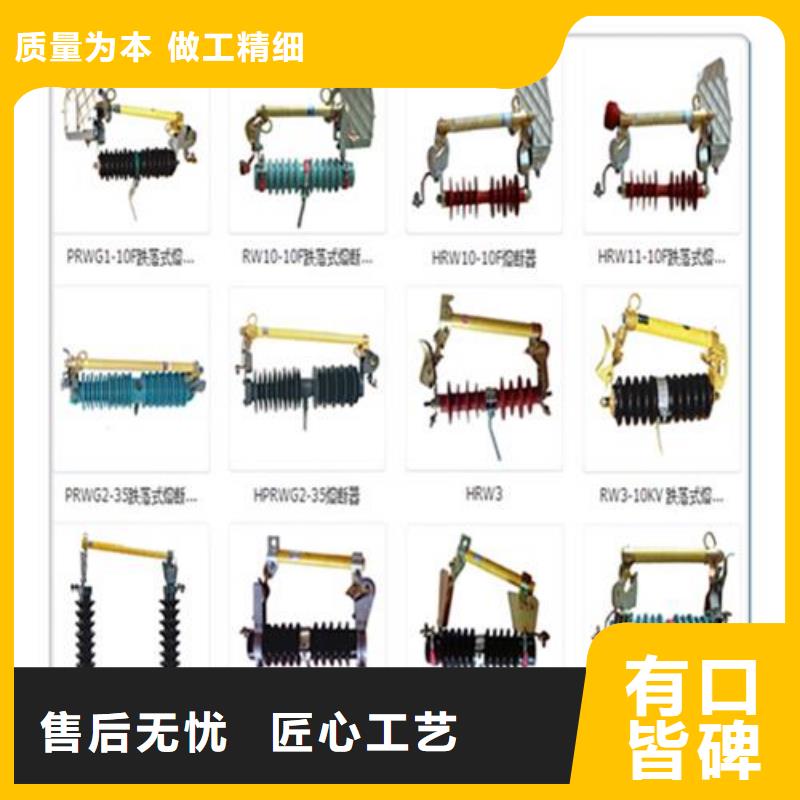 熔断器固定金具厂低价货源