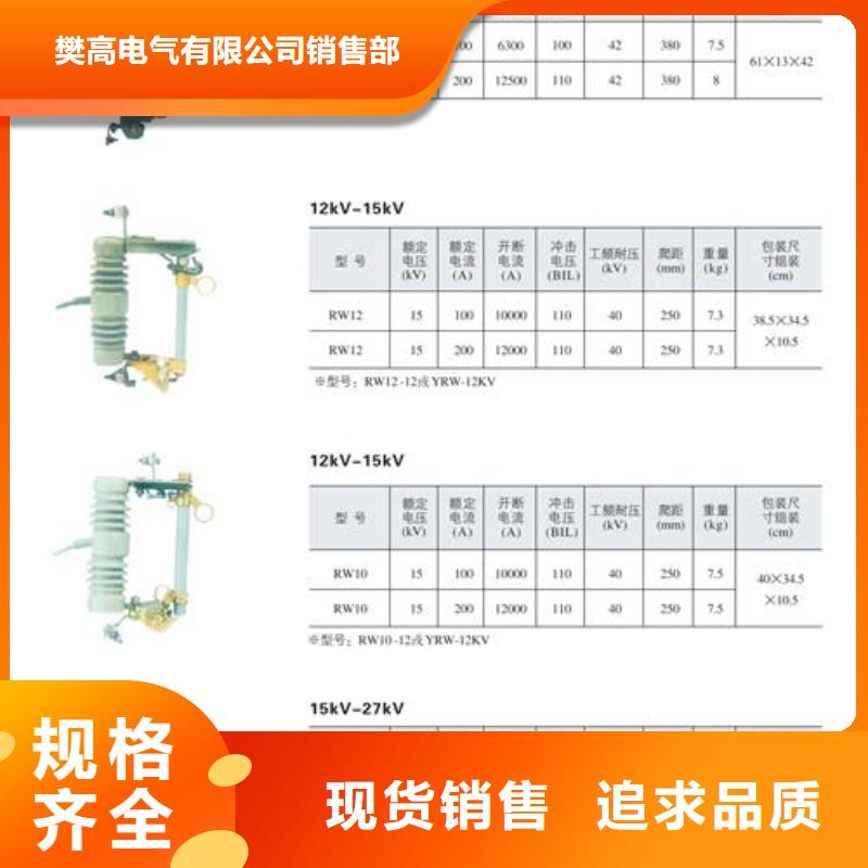 熔斷器固定金具應(yīng)用范圍廣泛