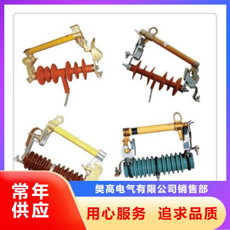 XRNT1-12/30A高壓限流熔斷器