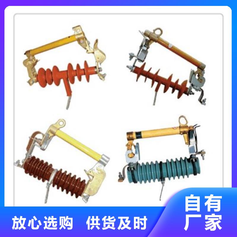 PRWG2-35/100A高壓跌落保險質量