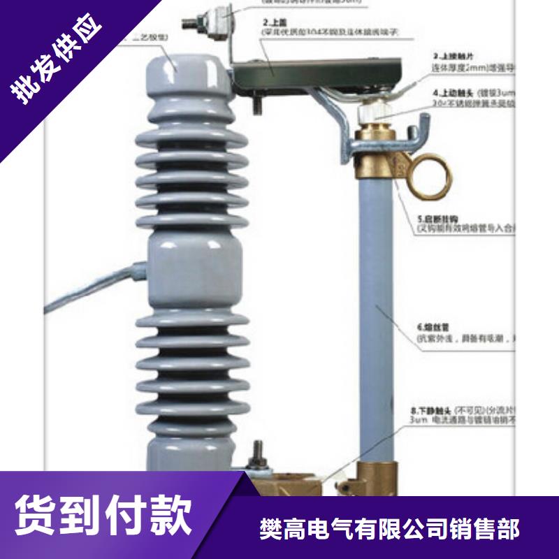 PD4-12/200A跌落保險(xiǎn)樊高