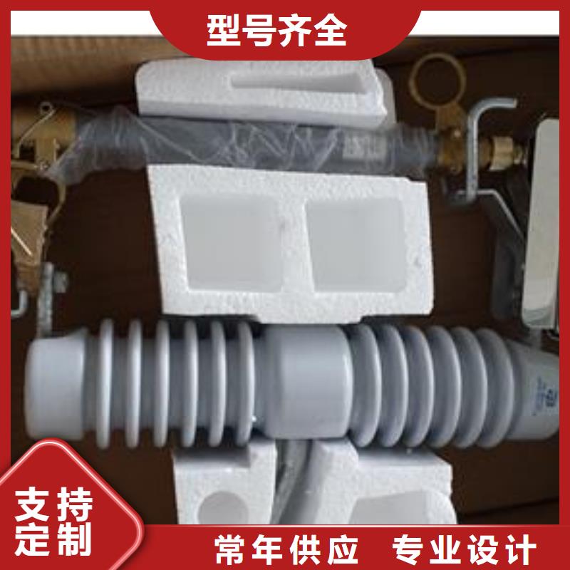 HRW5-35/200A高壓熔斷器廠家