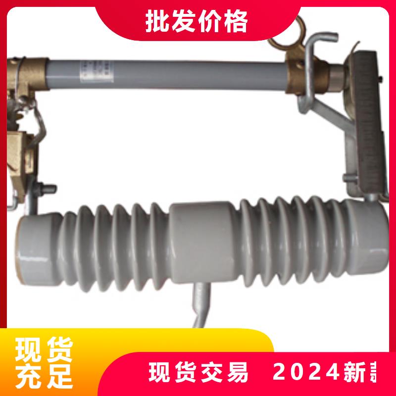 熔断器高低压电器价格定金锁价