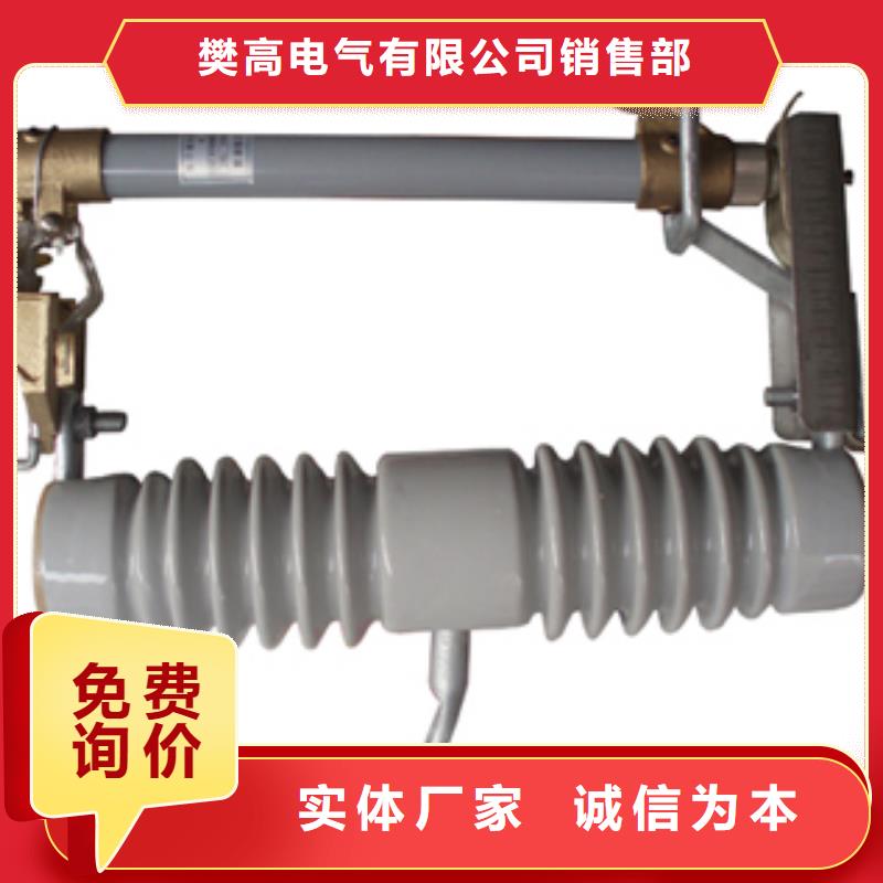 BRW2-10/2A高壓限流熔斷器