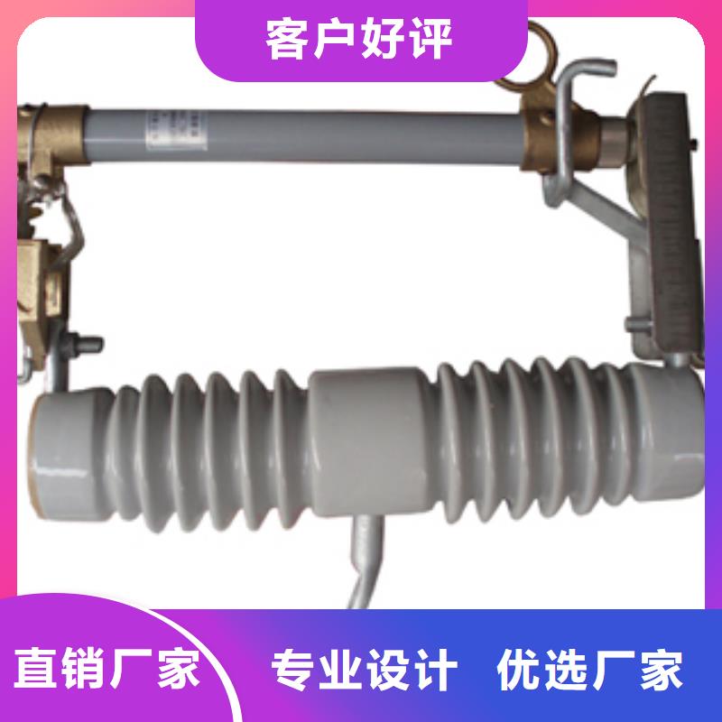 PRW12-27/200戶外高壓跌落式熔斷器