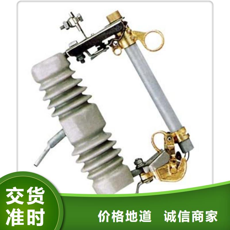 XRNT-35/50A限流熔斷器