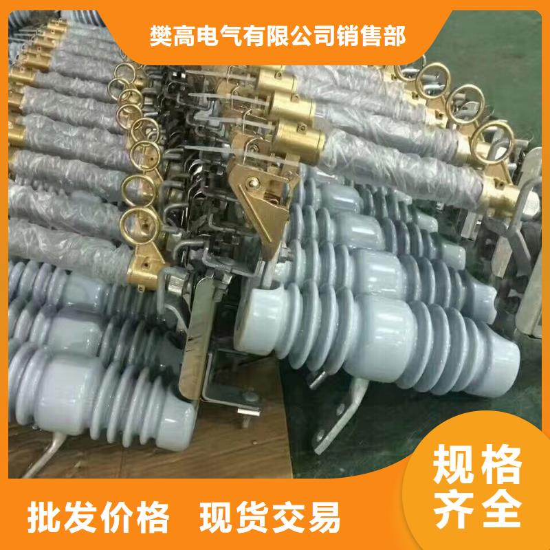PRW12-27/200戶外高壓跌落式熔斷器
