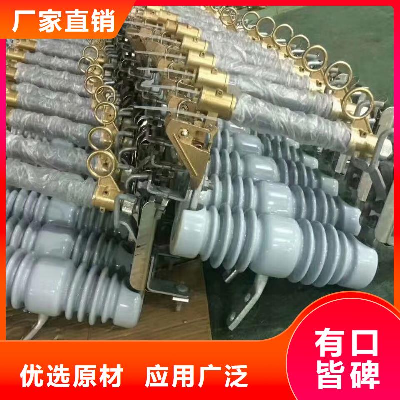 PD4-36/100A跌落式熔斷器怎么樣