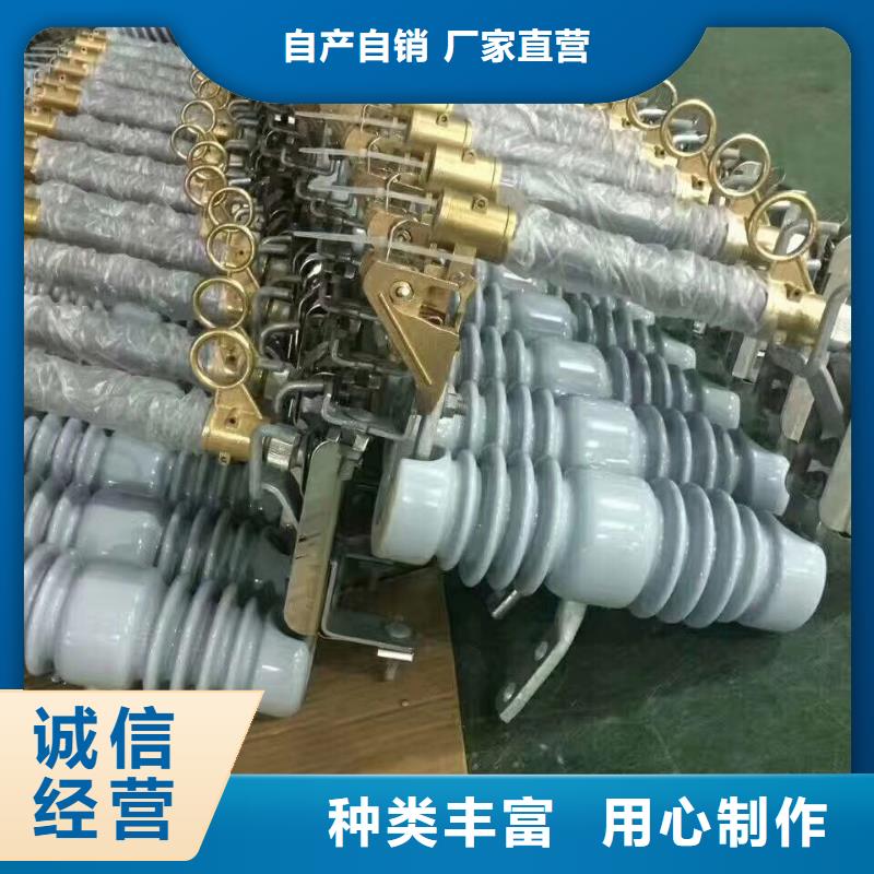 XRNT-35/40A高壓限流熔斷器