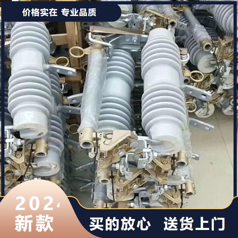 XRNM-3.6/150A高壓限流熔斷器