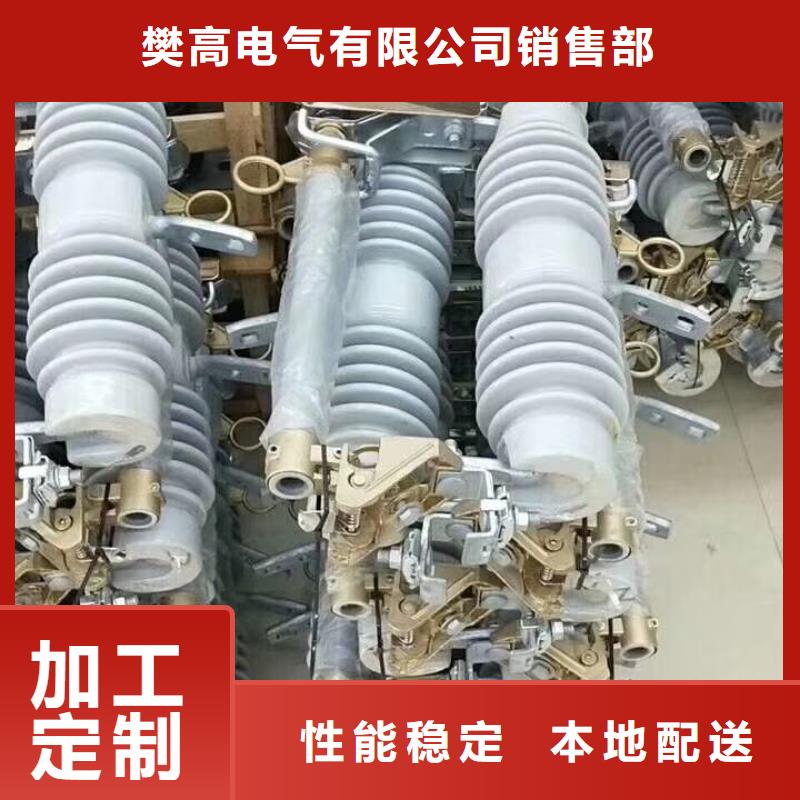 BRW2-10/2A高壓限流熔斷器