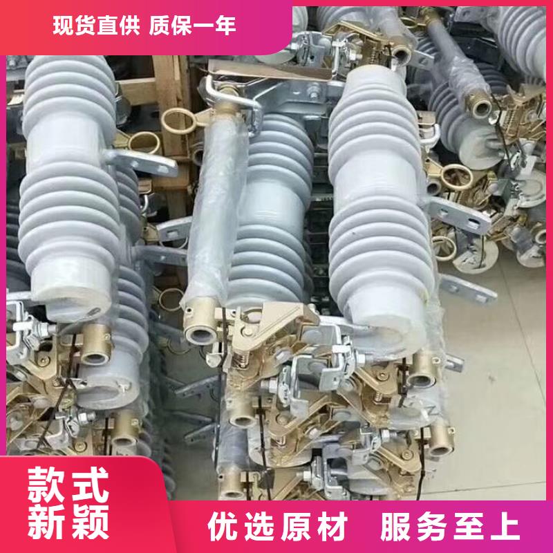 XRNT-35/40A高壓限流熔斷器