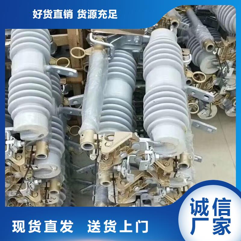 PD4-36/100A跌落式熔斷器怎么樣