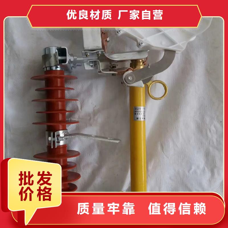 XRNT-35/40A高壓限流熔斷器