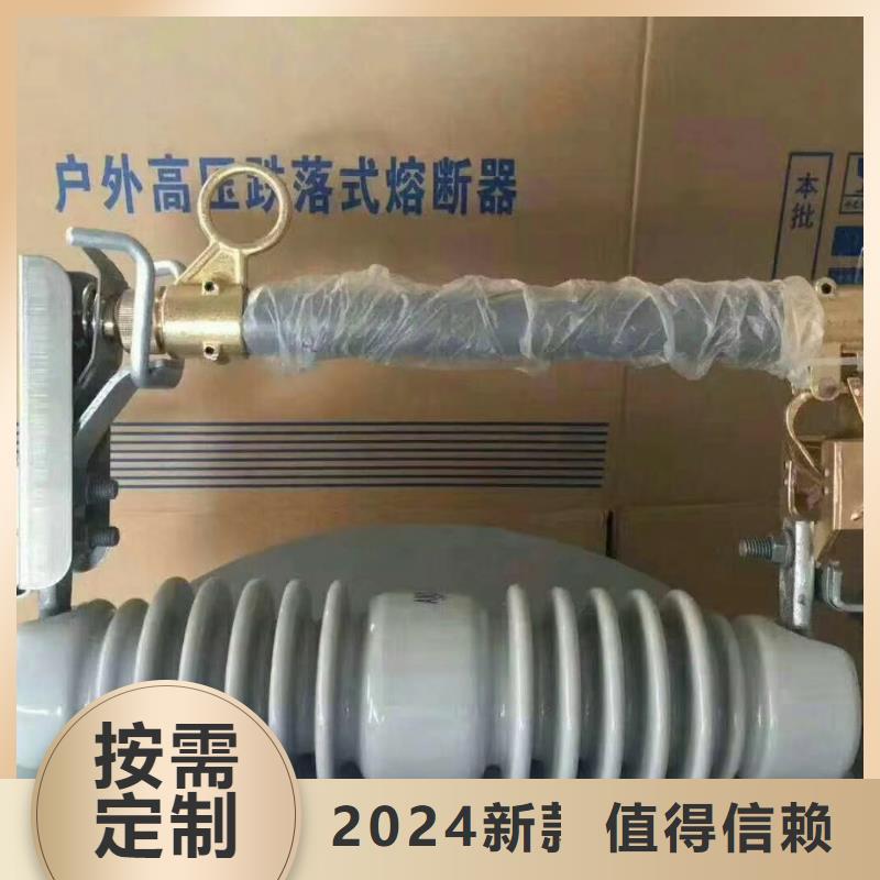 XRNT-35/40A高壓限流熔斷器