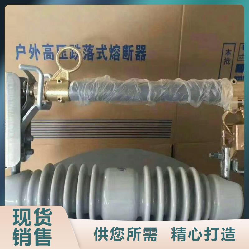 RWJ-35/3A高壓限流熔斷器
