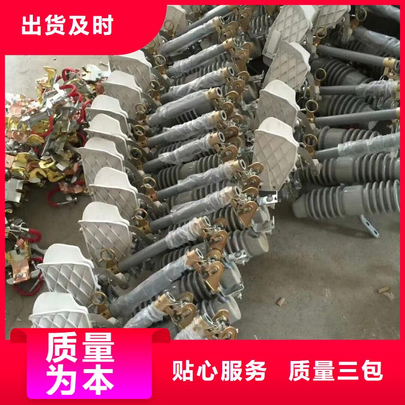 PRW12-27/200戶外高壓跌落式熔斷器