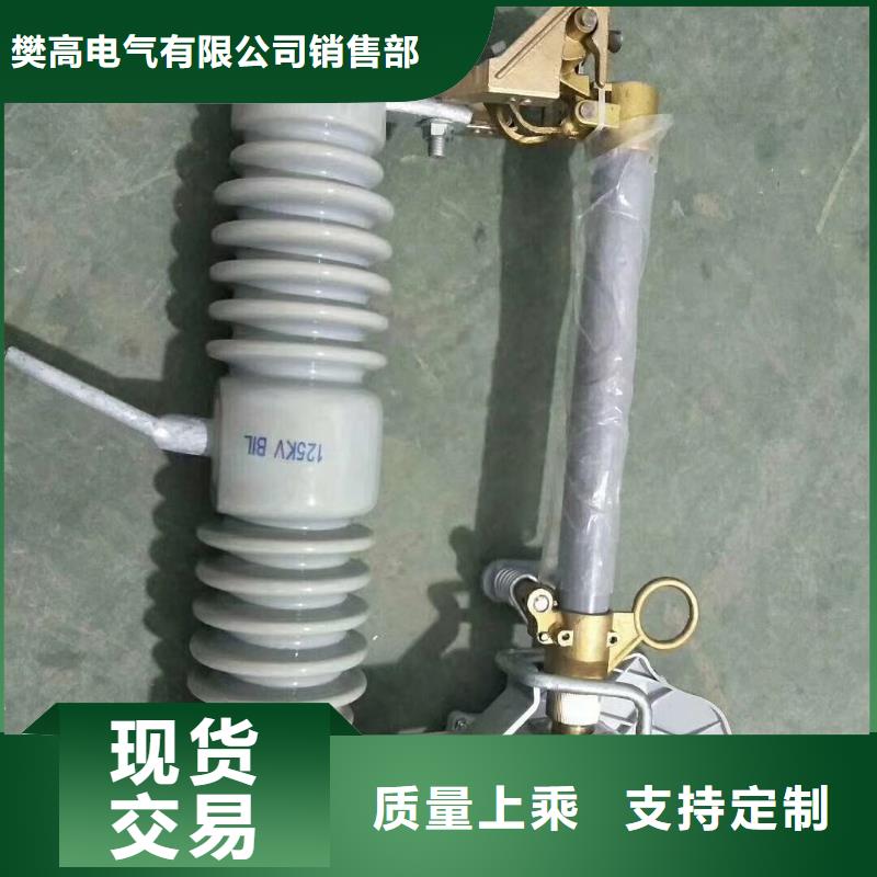 熔斷器【固定金具】滿足您多種采購(gòu)需求