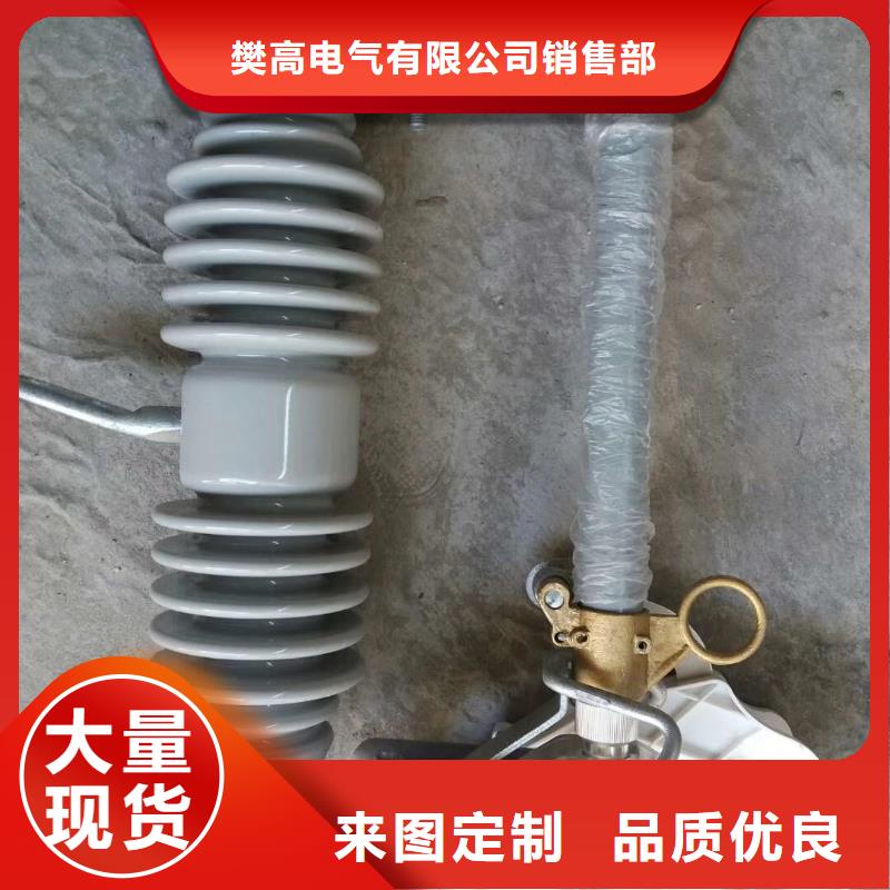 PRW12-27/200戶外高壓跌落式熔斷器