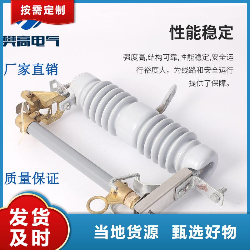 潤州區(qū)HPRW12-10/200A價格