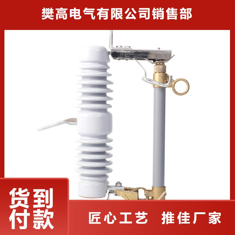 XRNP-12KV/3.15A高壓限流熔斷器