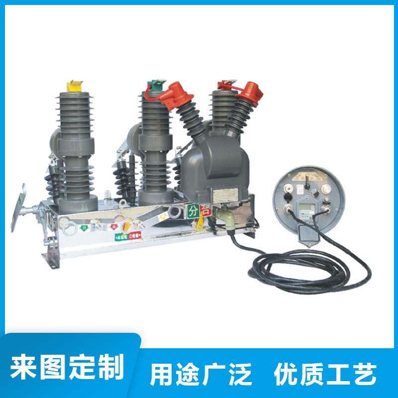 ZW8A-12/T630-12.5