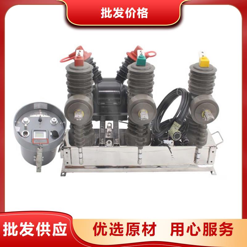 SW2-60/1250-20六氟化硫斷路器