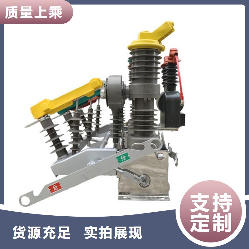 ZW8A-12G/T630-12.5