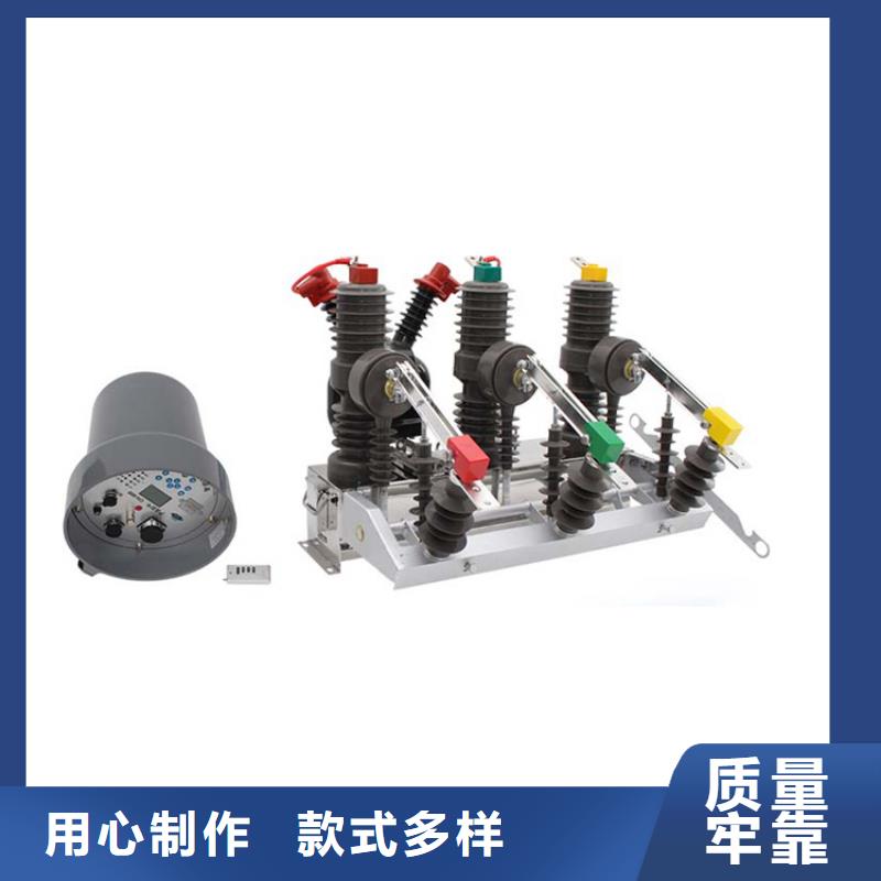 ZN28A-12/3150戶內真空斷路器