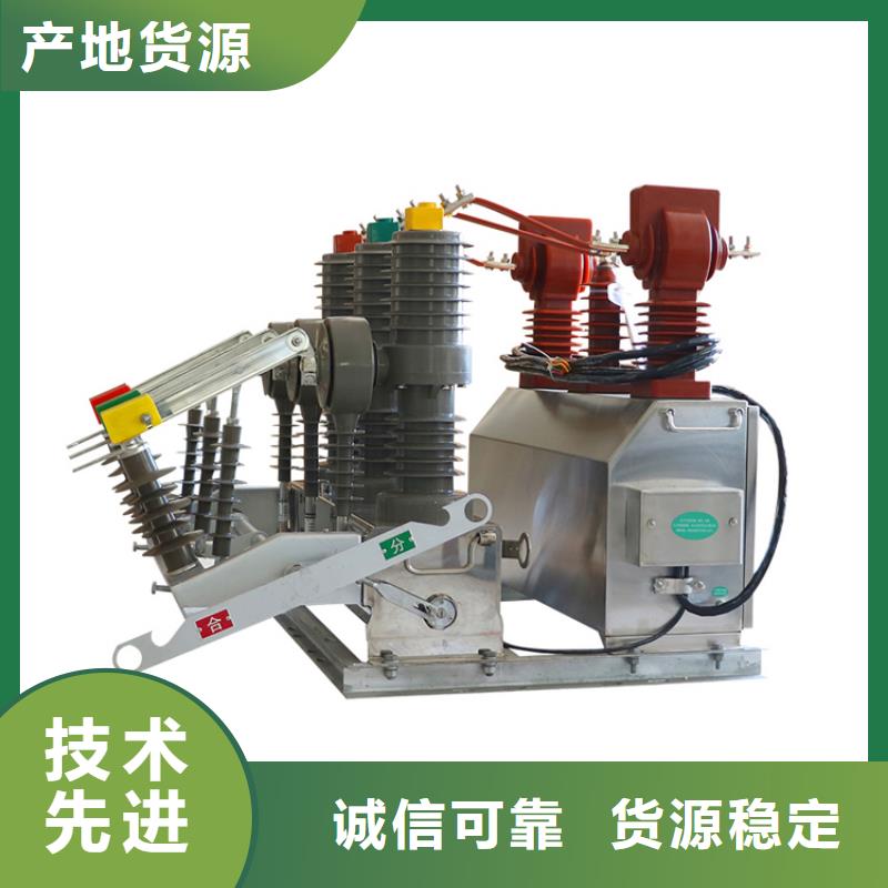 LW3-10/400-12.5,斷路器樊高